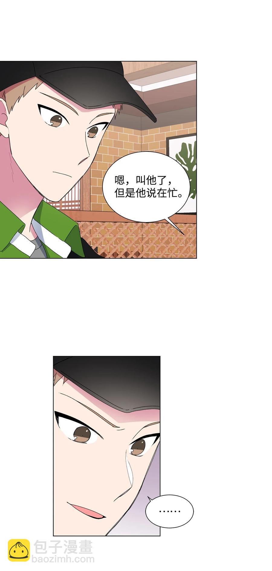 12 冷战（2）(1/2)-第13话