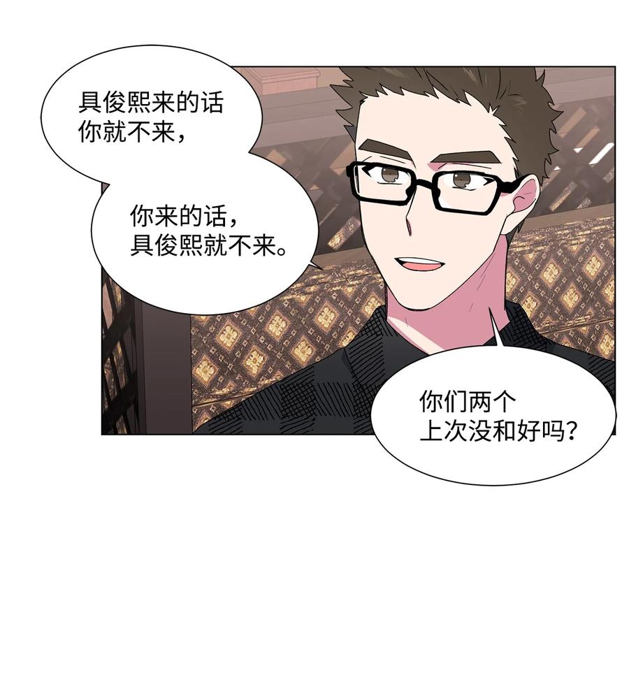 12 冷战（2）(1/2)-第13话