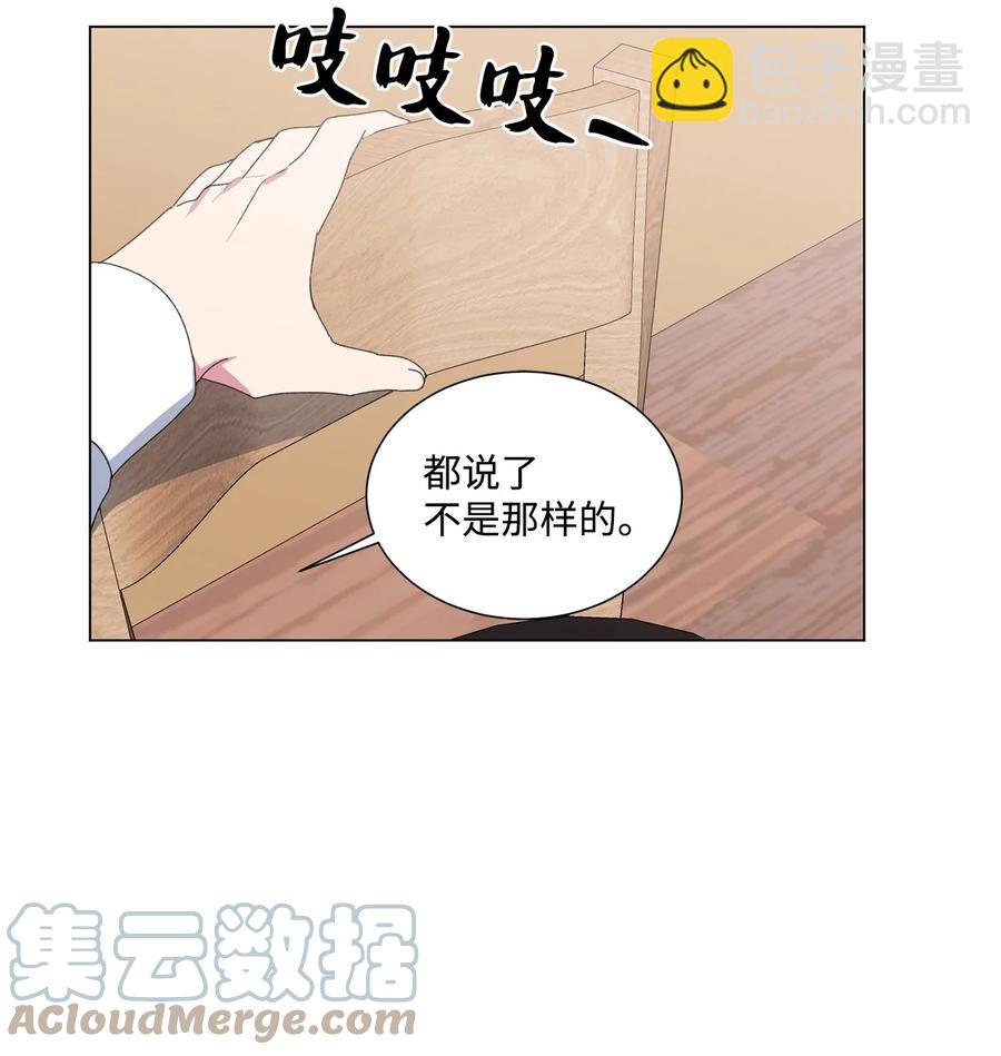 12 冷战（2）(1/2)-第13话