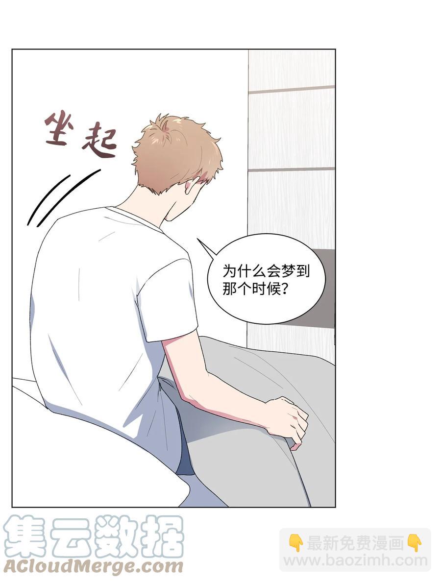 14 做梦-第15话