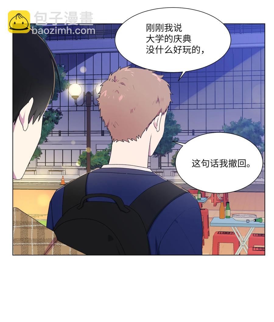 16 已经回不去了-第17话