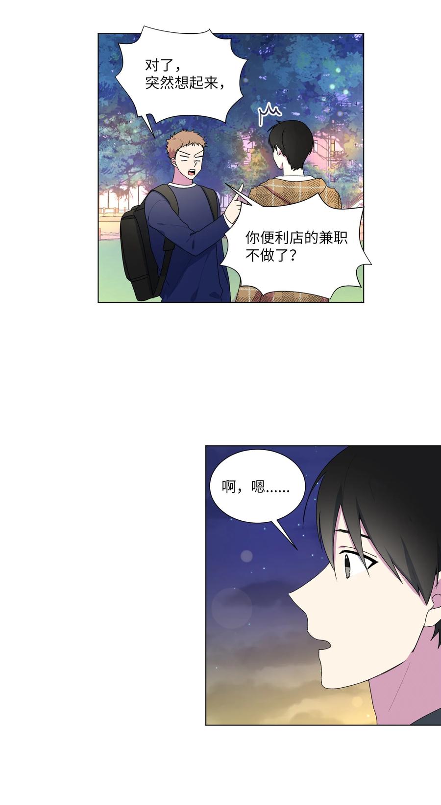 16 已经回不去了-第17话