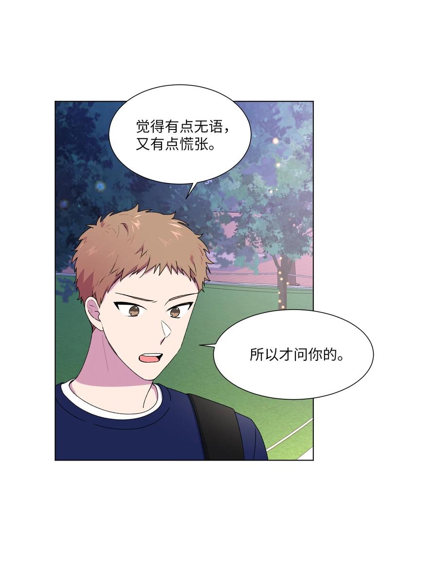 16 已经回不去了-第17话