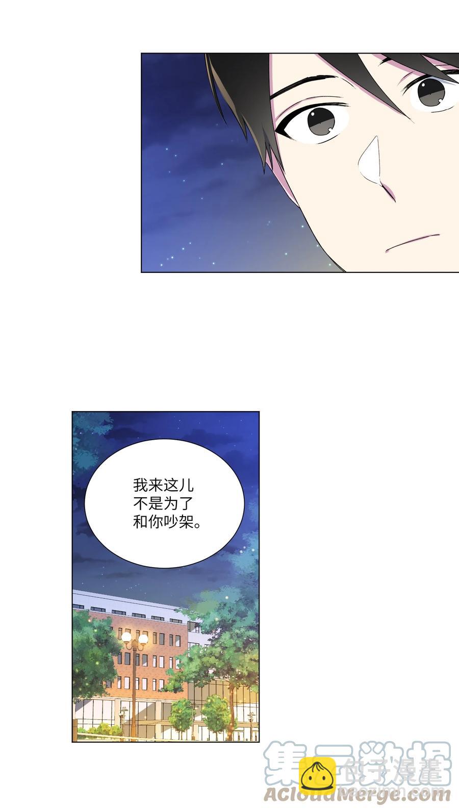 16 已经回不去了-第17话