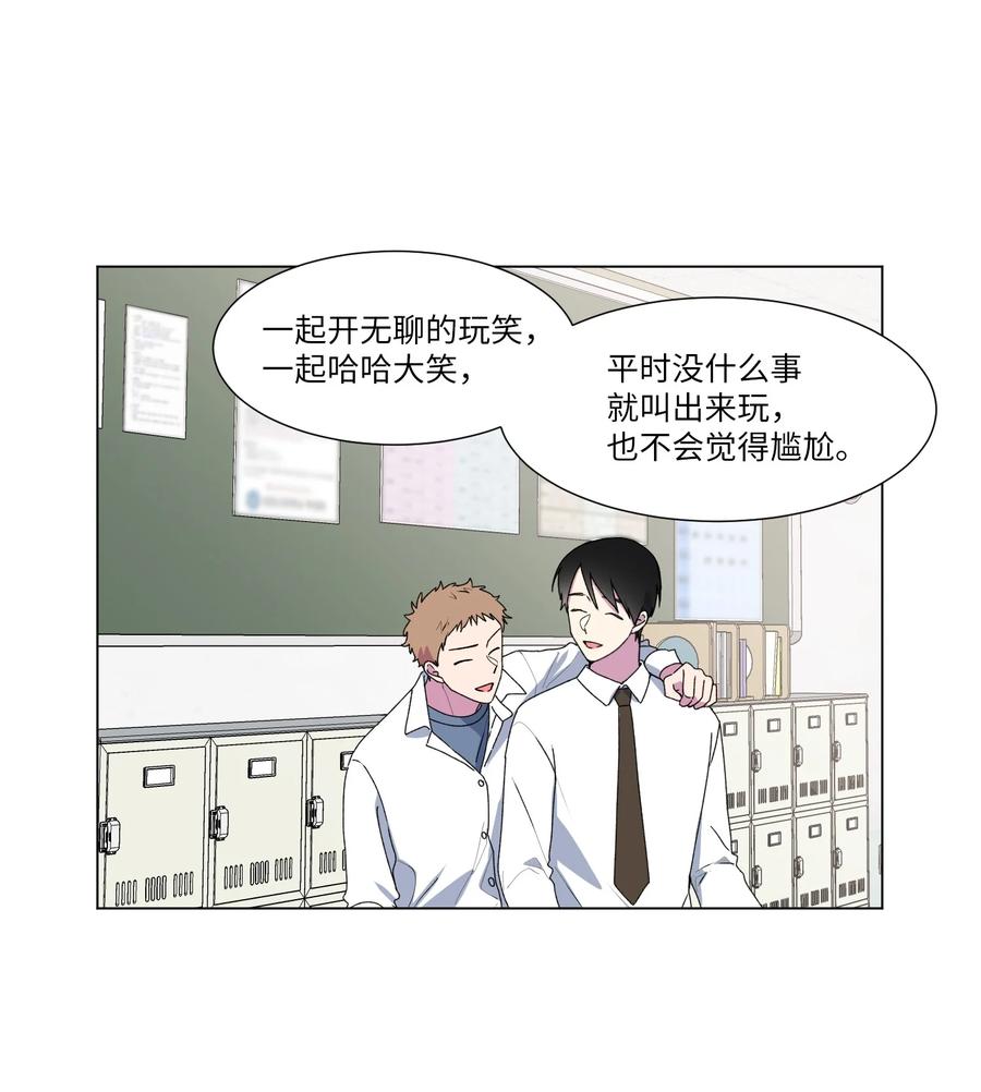 16 已经回不去了-第17话