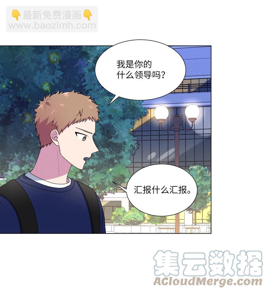 16 已经回不去了-第17话