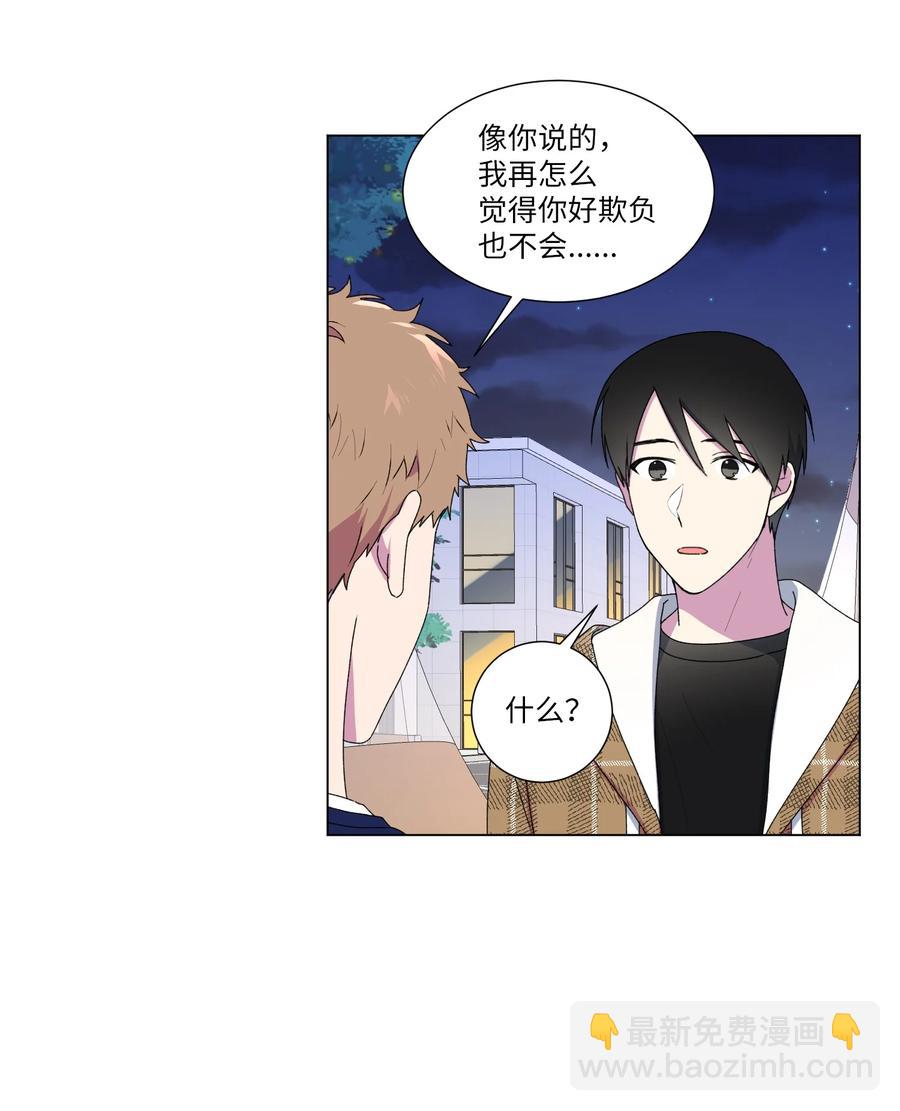 16 已经回不去了-第17话