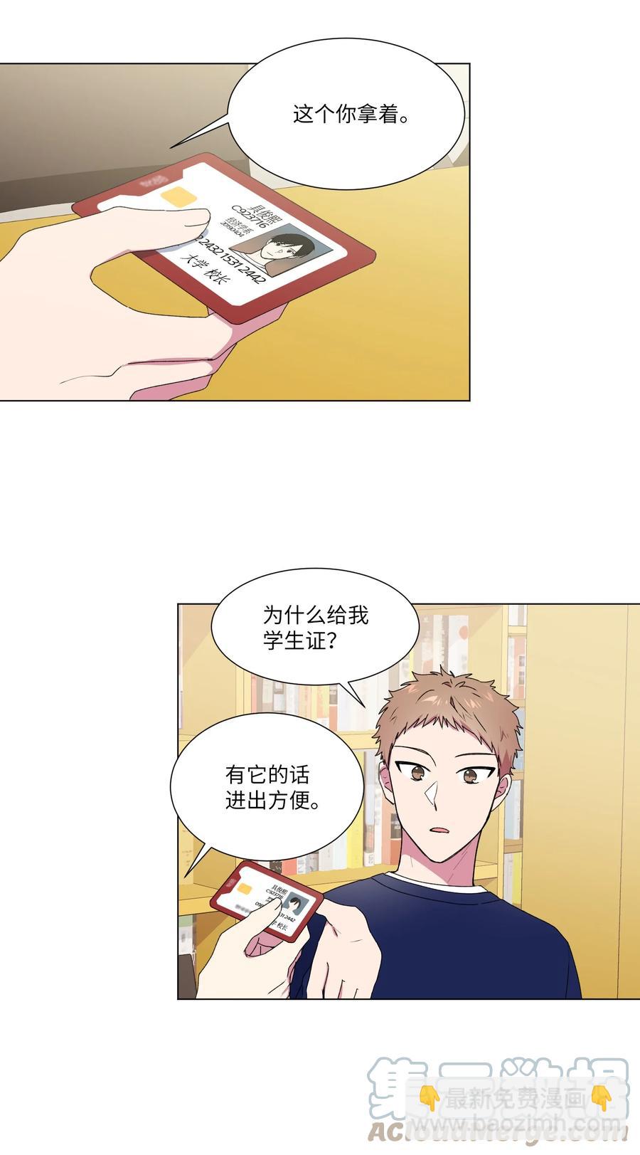 16 已经回不去了-第17话