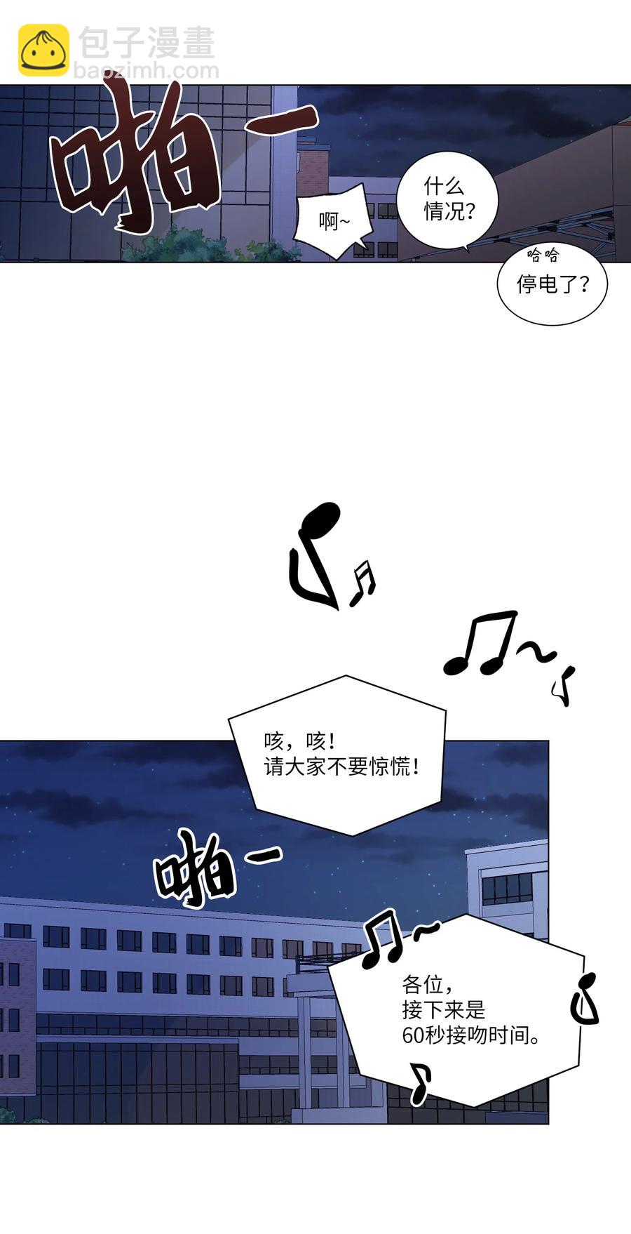 16 已经回不去了-第17话