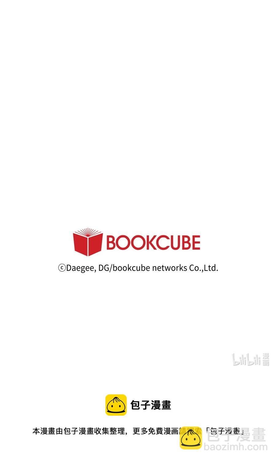 16 已经回不去了-第17话