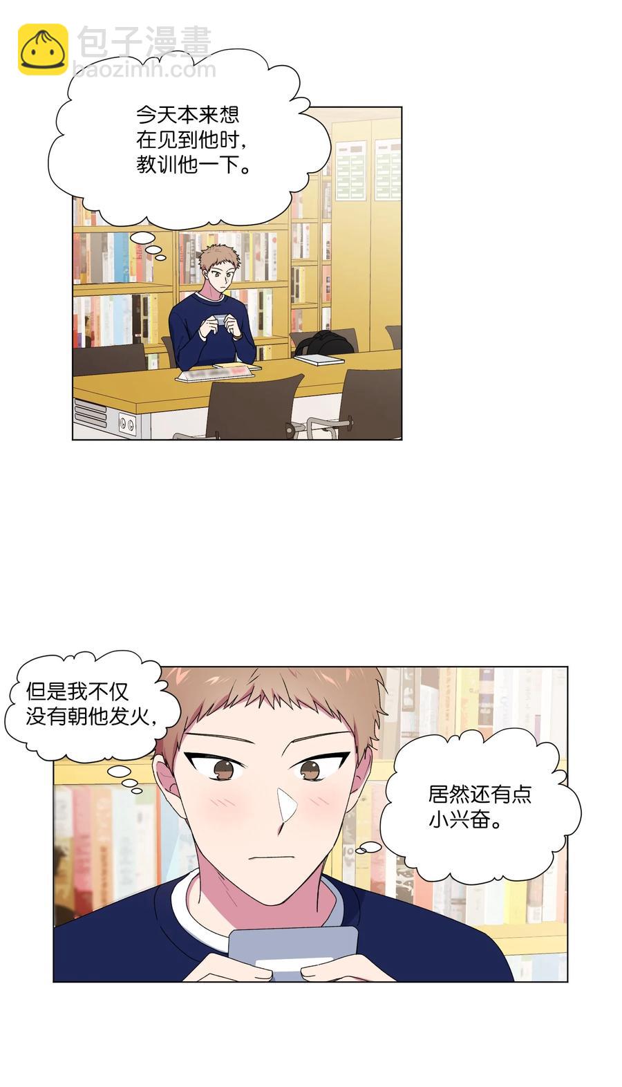 16 已经回不去了-第17话