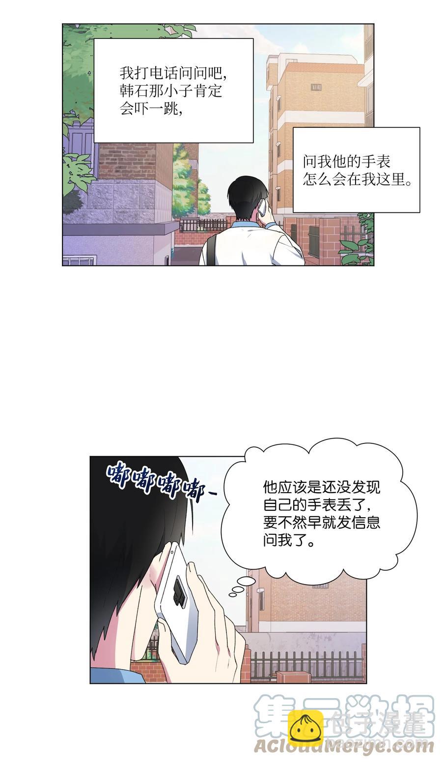 18 表明真心-第19话