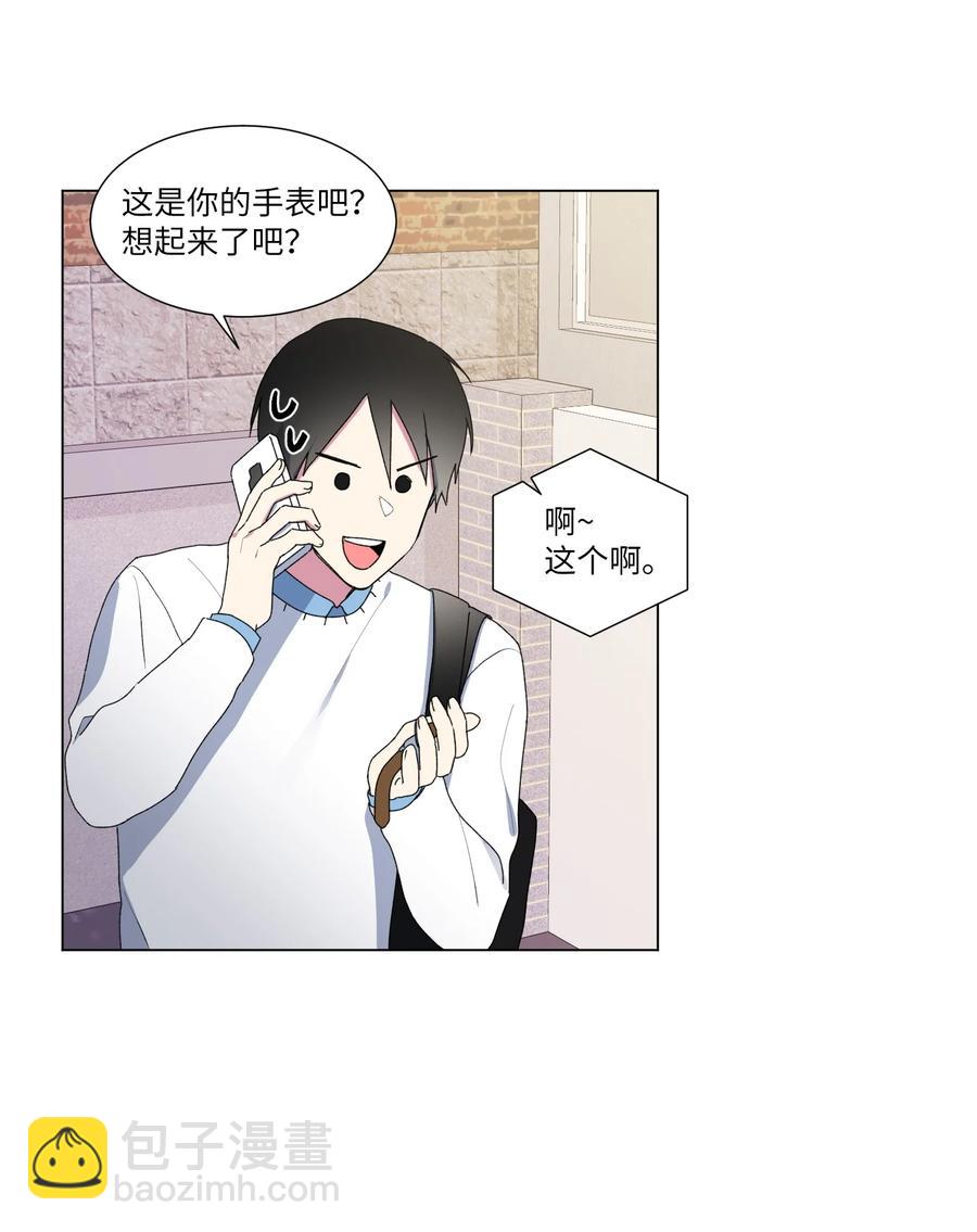 18 表明真心-第19话