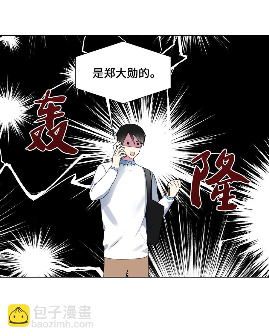 18 表明真心-第19话