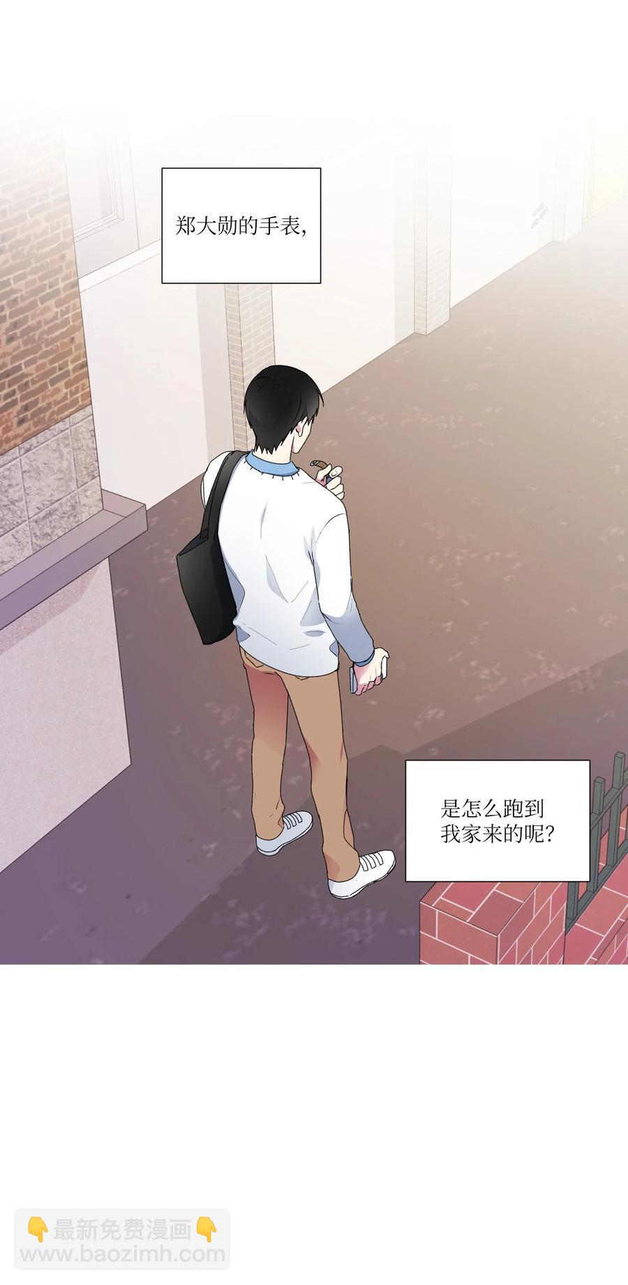 18 表明真心-第19话