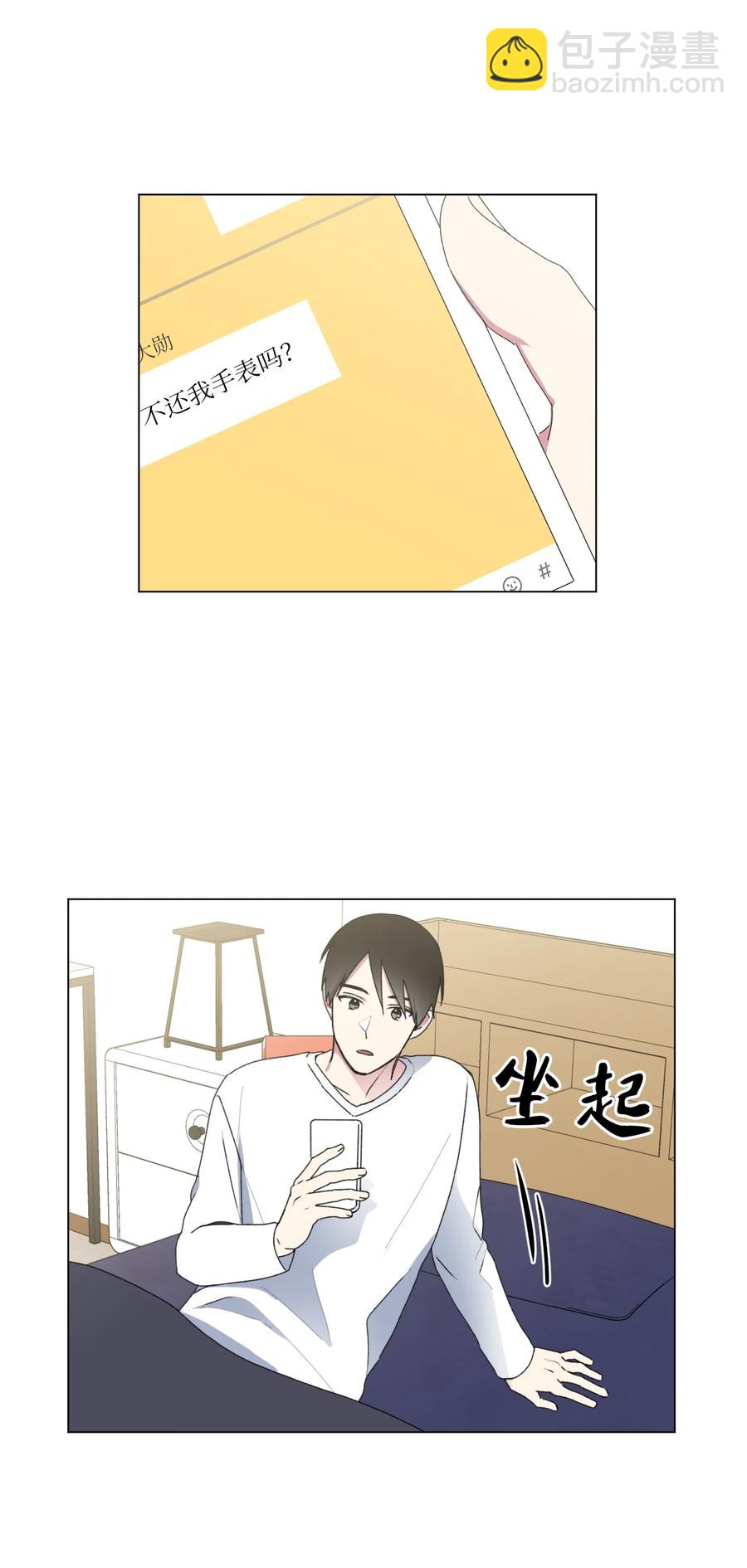 18 表明真心-第19话