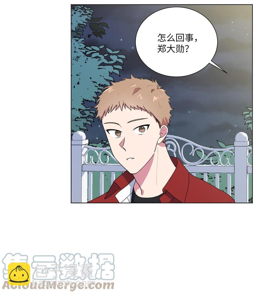 18 表明真心-第19话