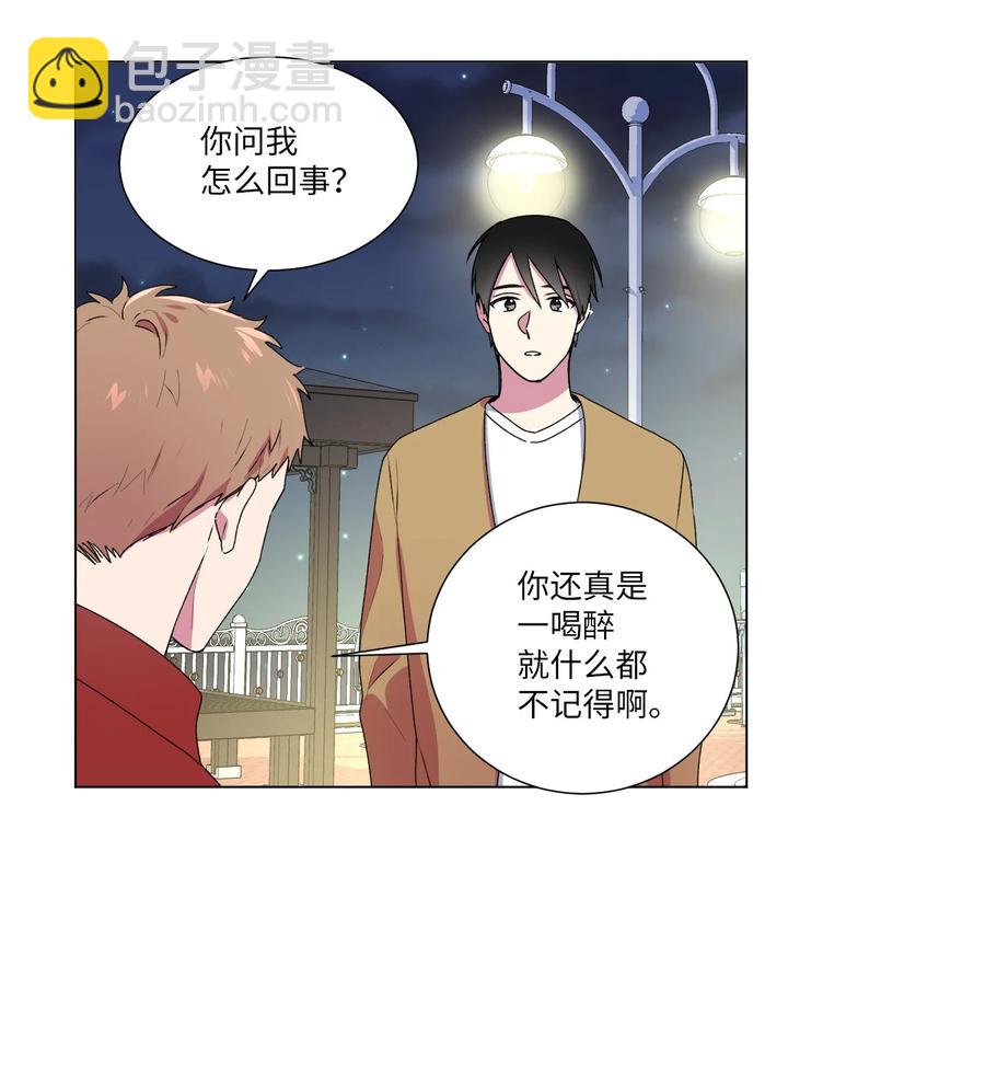 18 表明真心-第19话