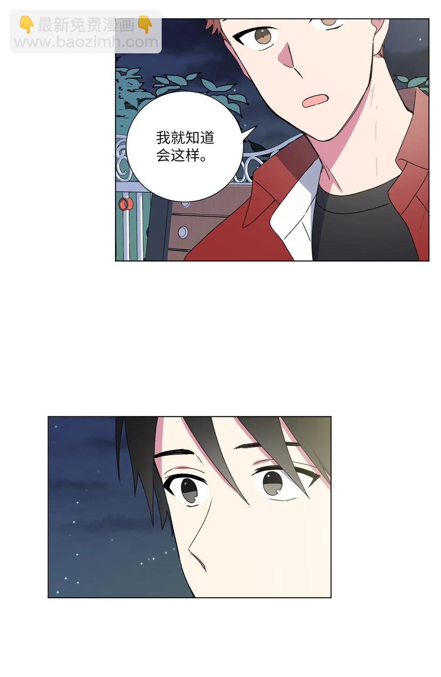 18 表明真心-第19话