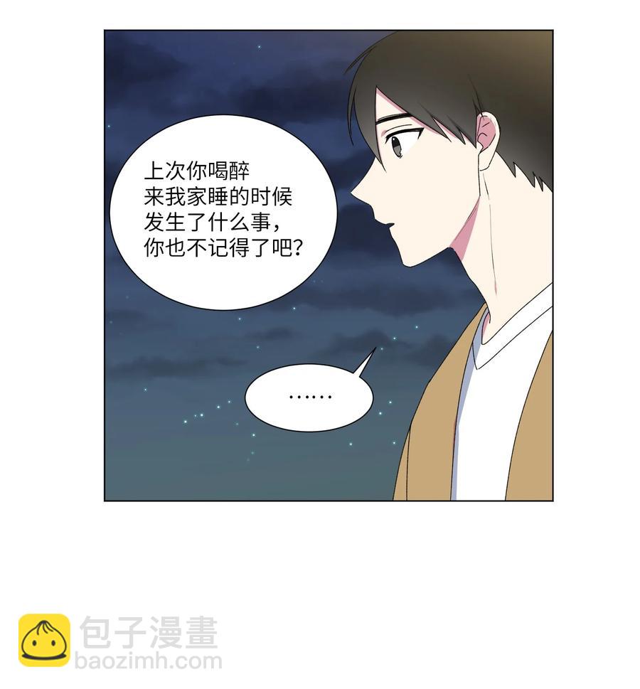 18 表明真心-第19话