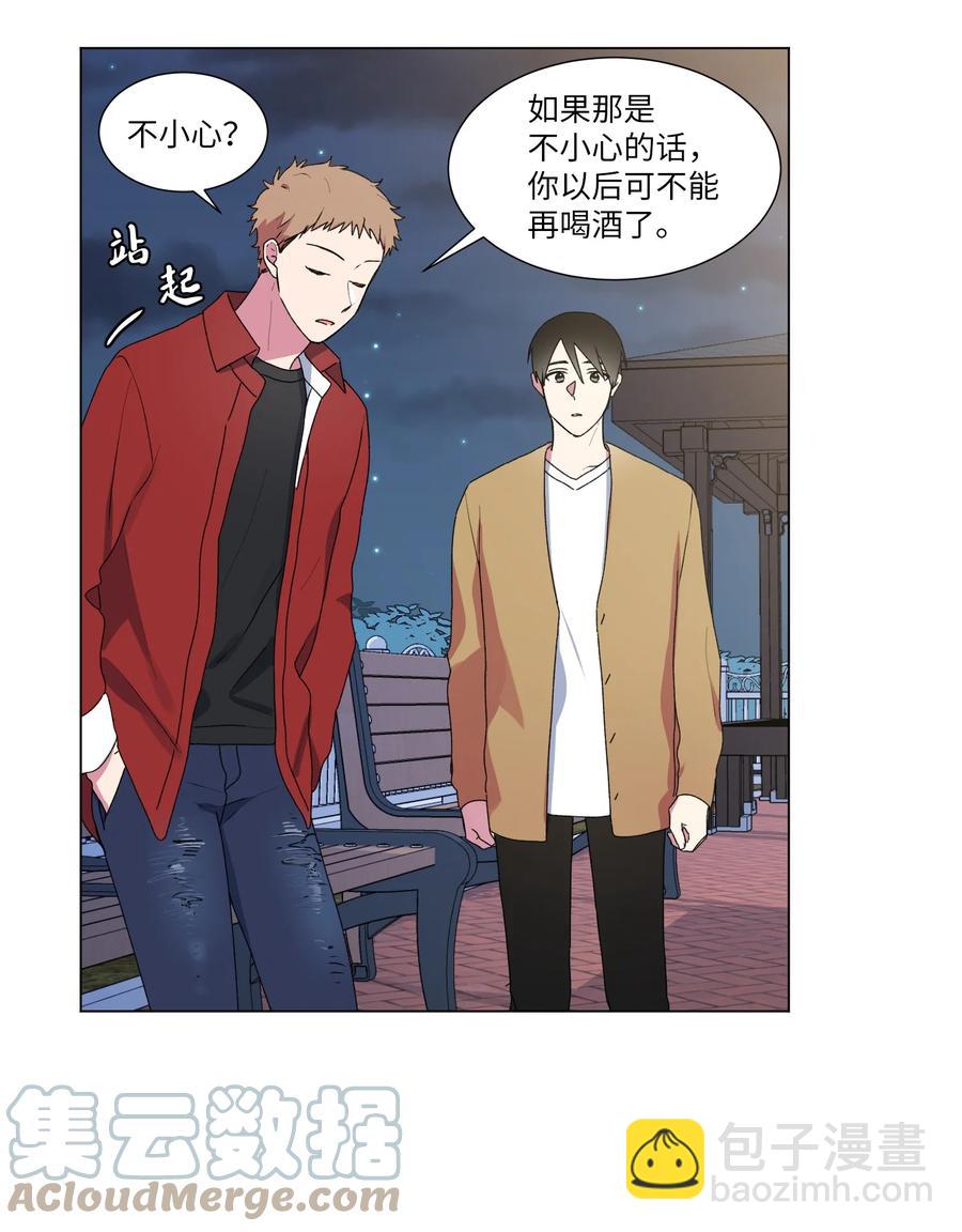 18 表明真心-第19话