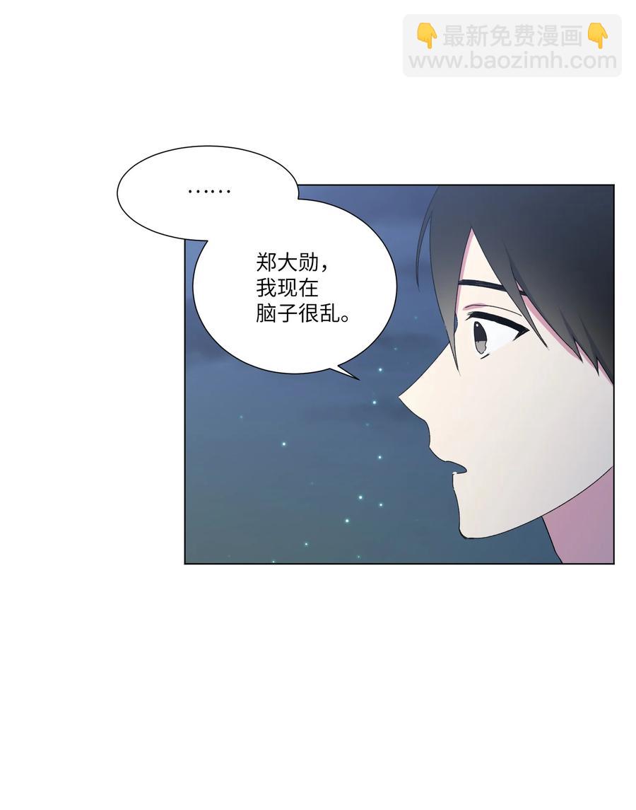 18 表明真心-第19话