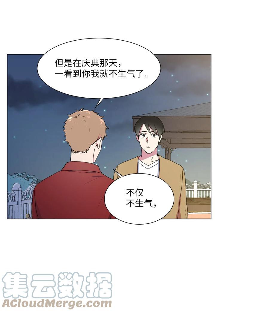 18 表明真心-第19话