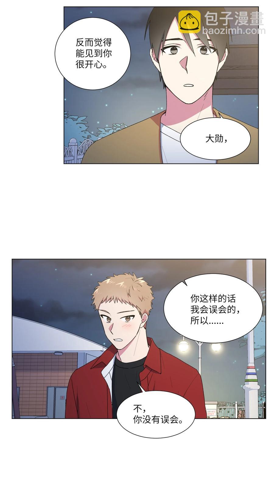 18 表明真心-第19话