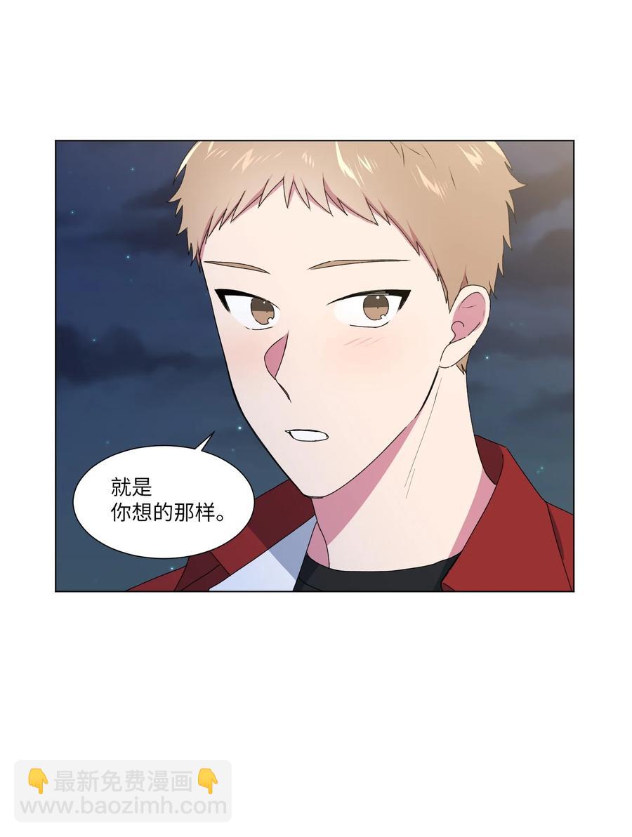 18 表明真心-第19话