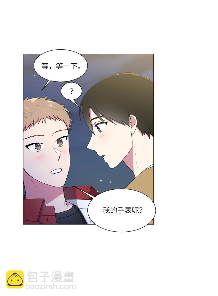 18 表明真心-第19话