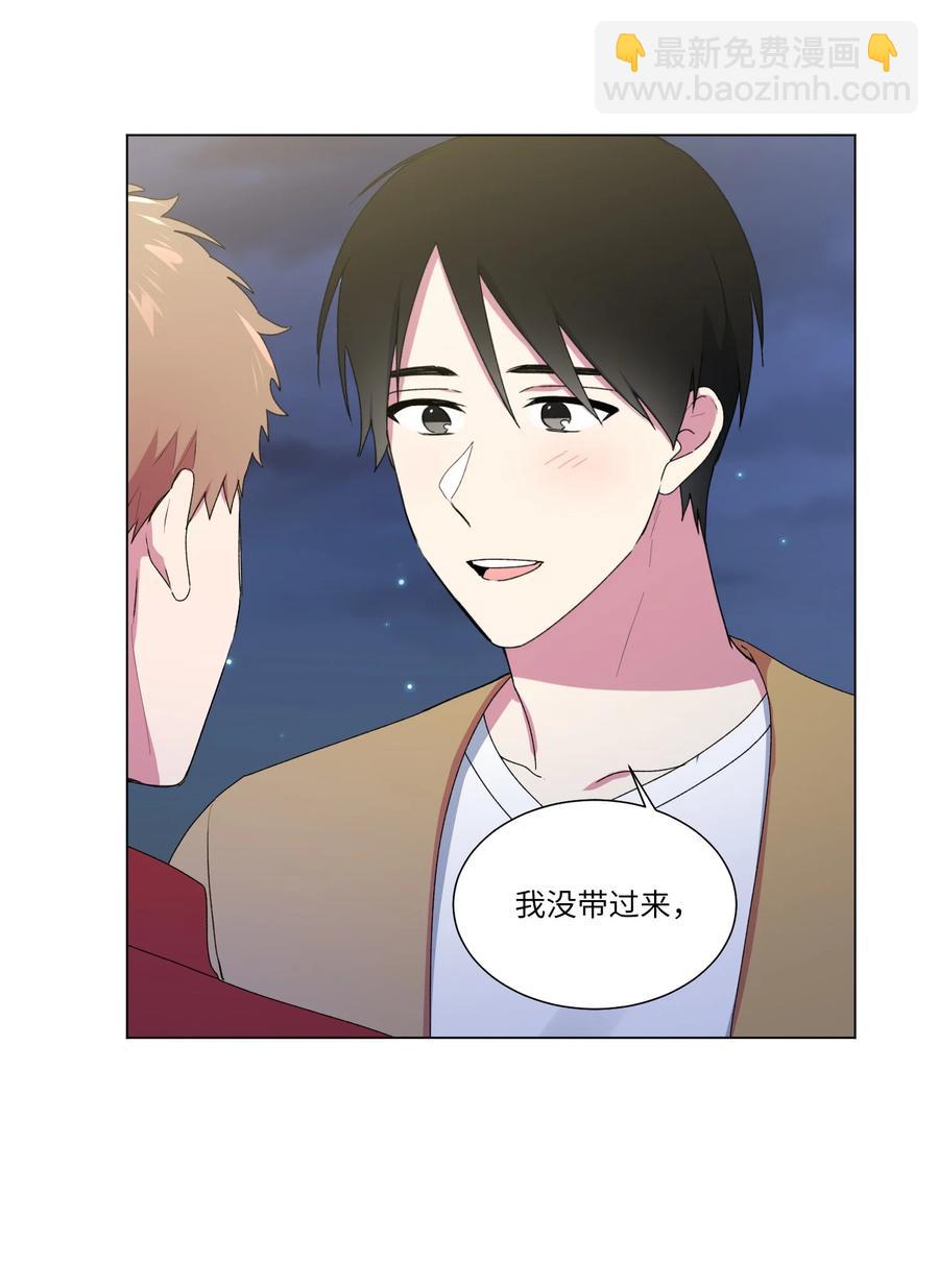 18 表明真心-第19话