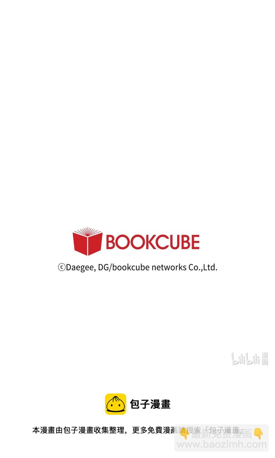 18 表明真心-第19话