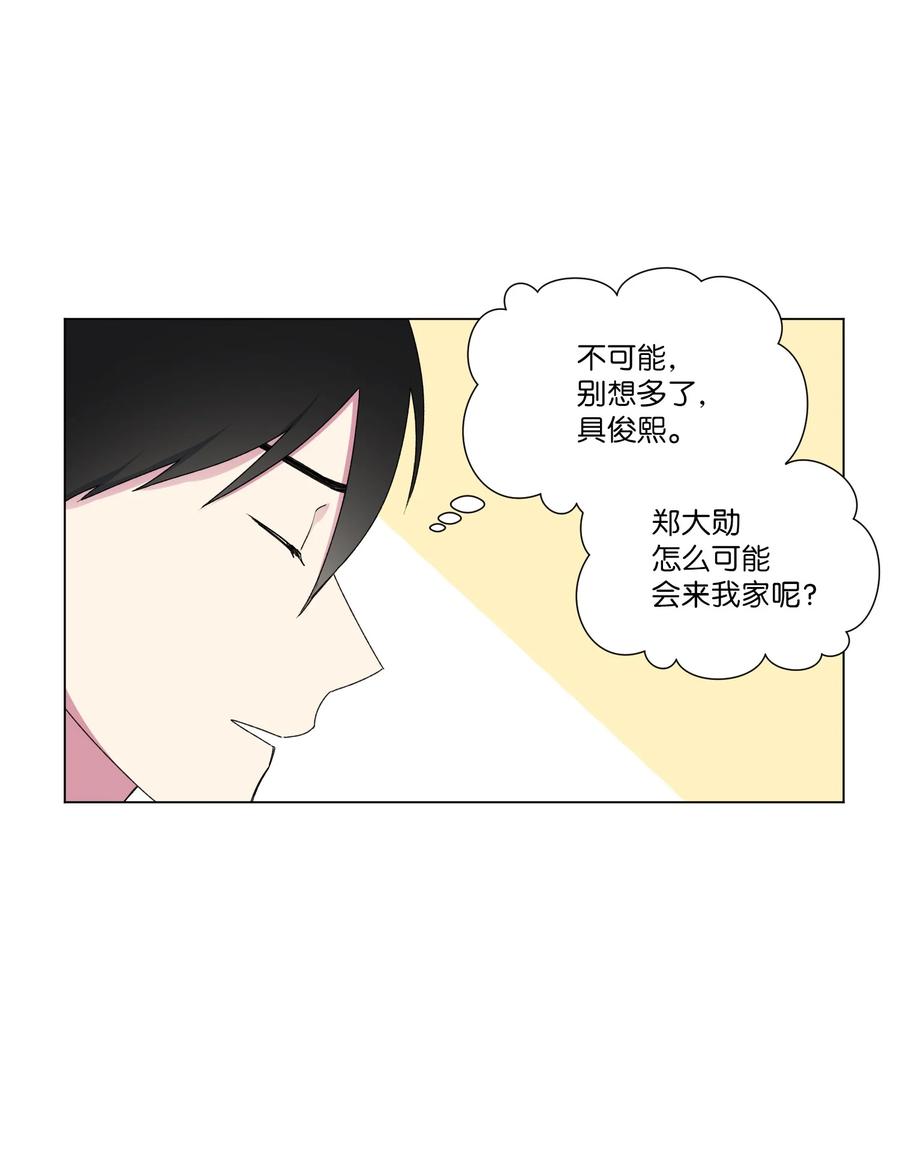 18 表明真心-第19话