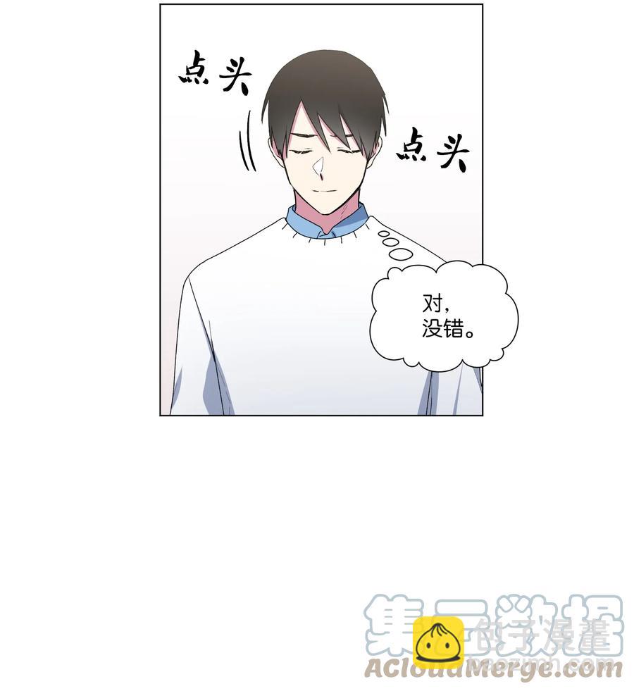 18 表明真心-第19话