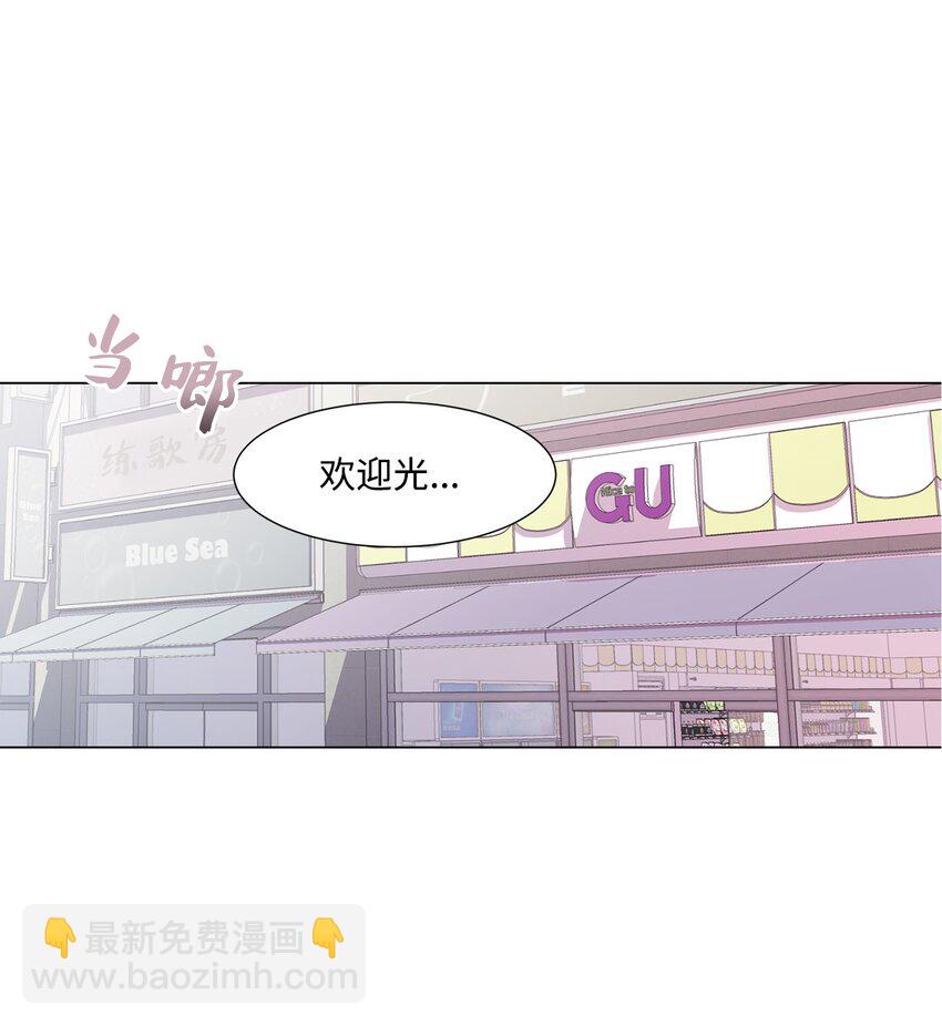 02 我有女朋友了-第3话