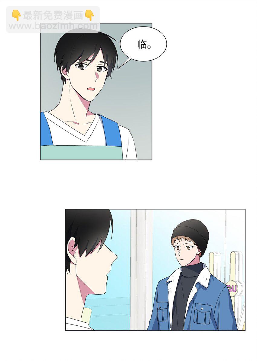 02 我有女朋友了-第3话