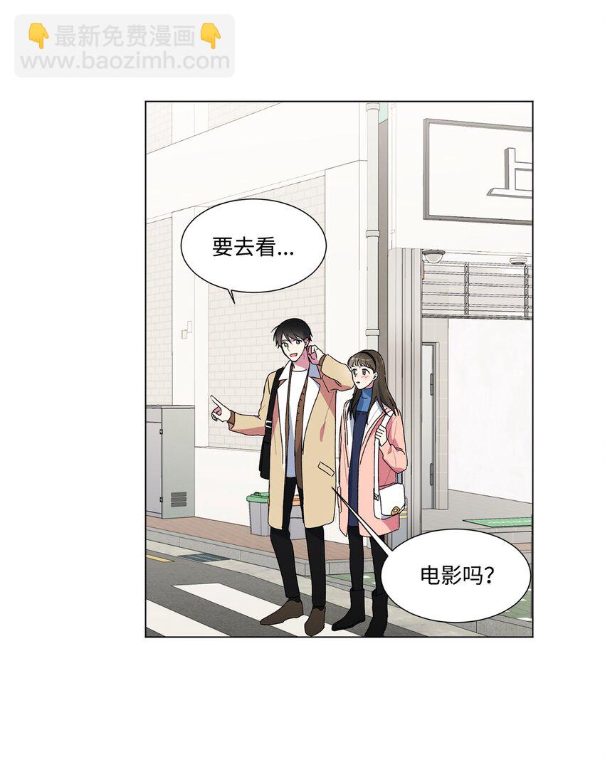 02 我有女朋友了-第3话