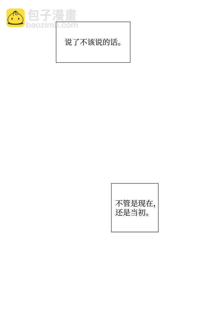 02 我有女朋友了-第3话