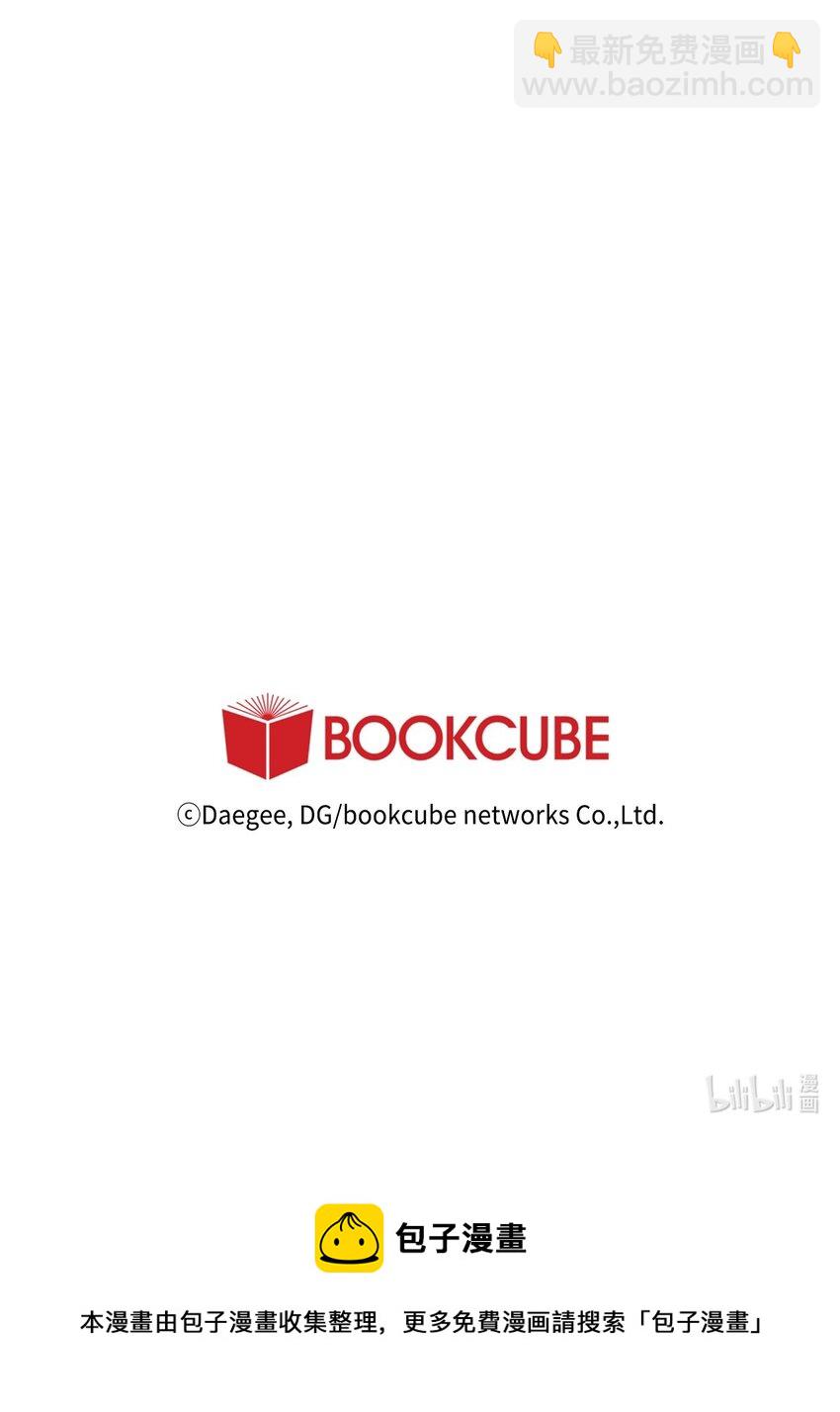 02 我有女朋友了-第3话