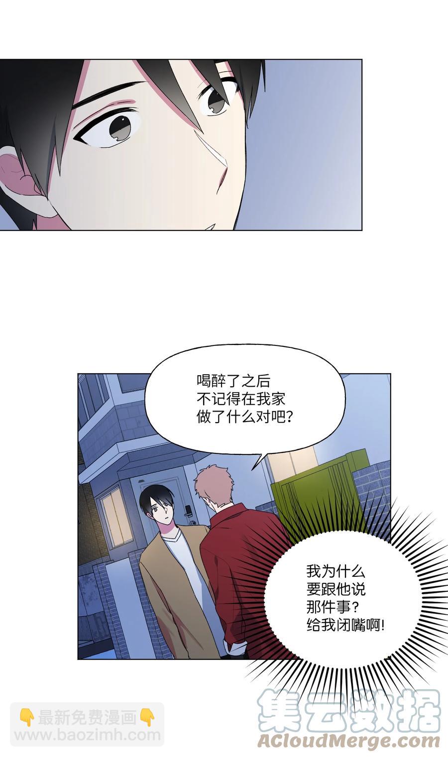 20 谢谢你，对不起。-第21话