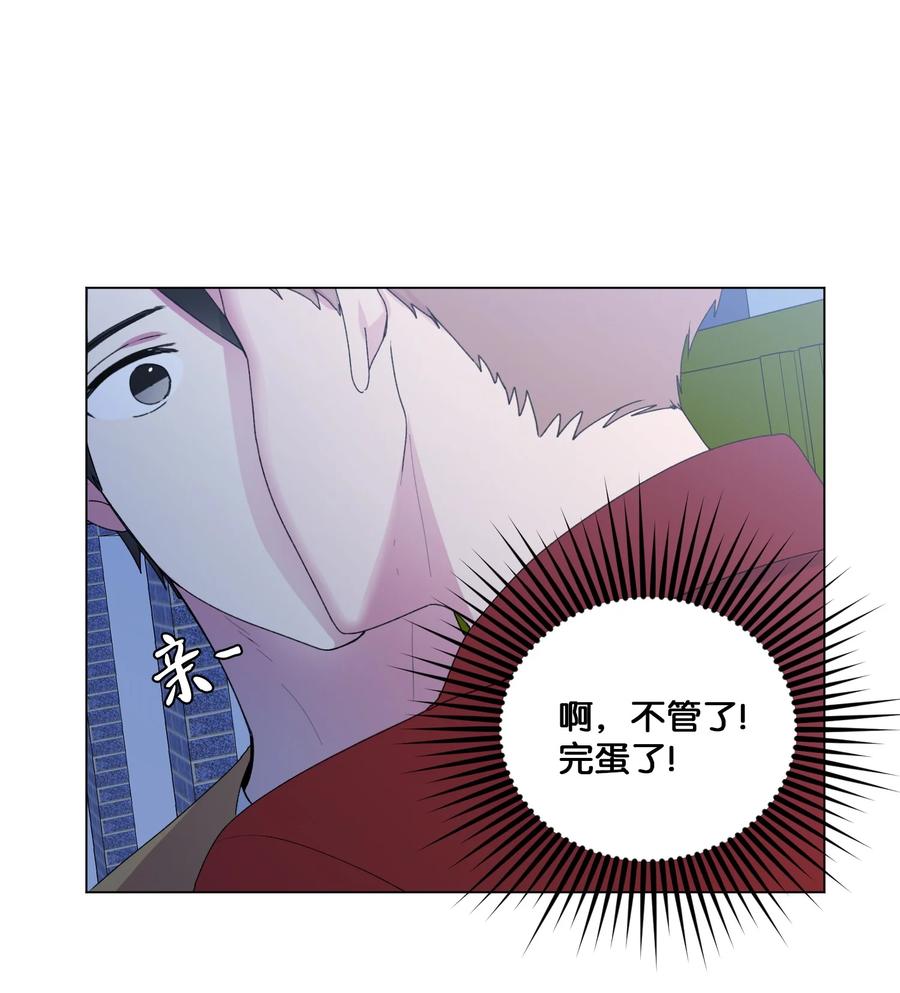 20 谢谢你，对不起。-第21话