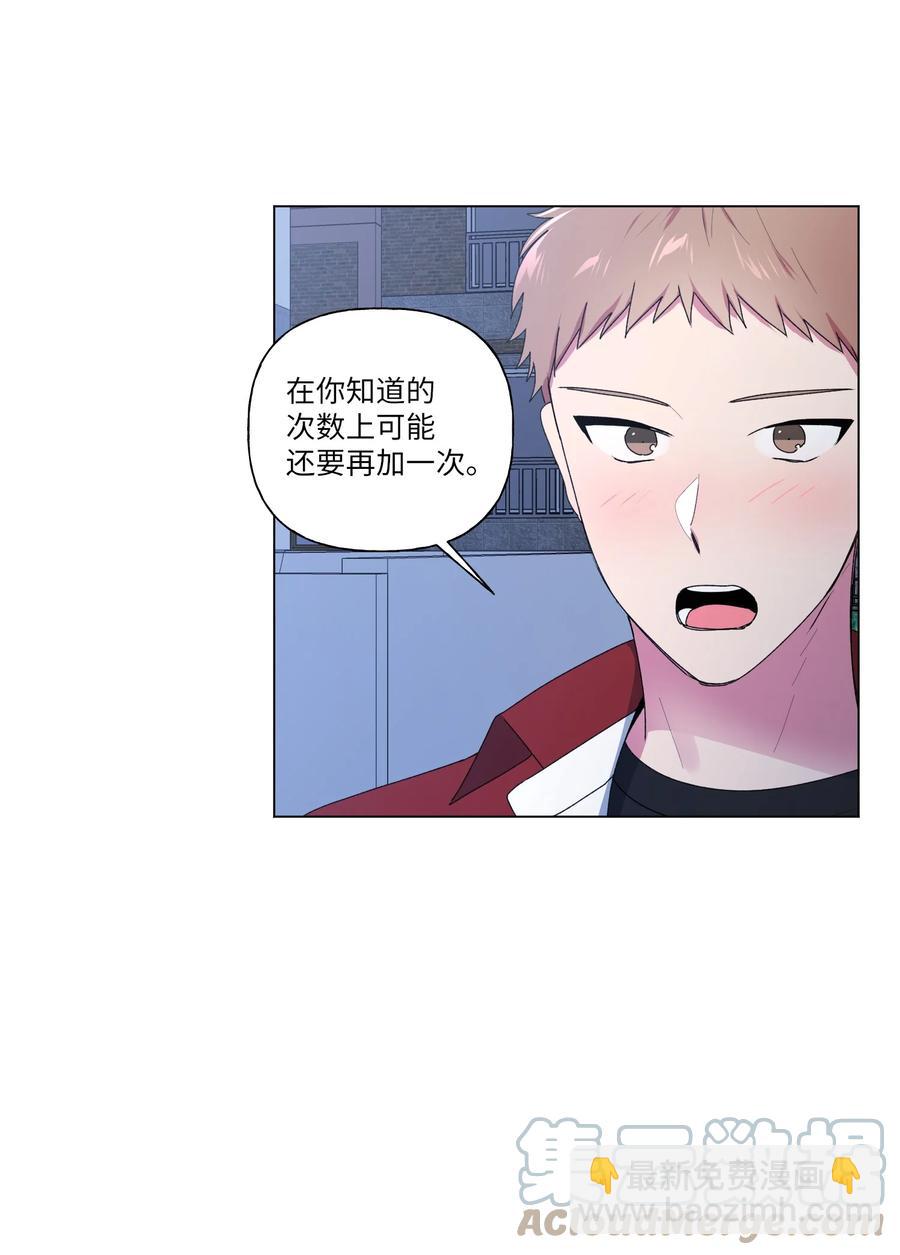 20 谢谢你，对不起。-第21话