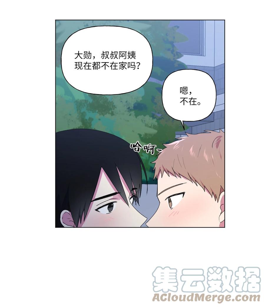 20 谢谢你，对不起。-第21话