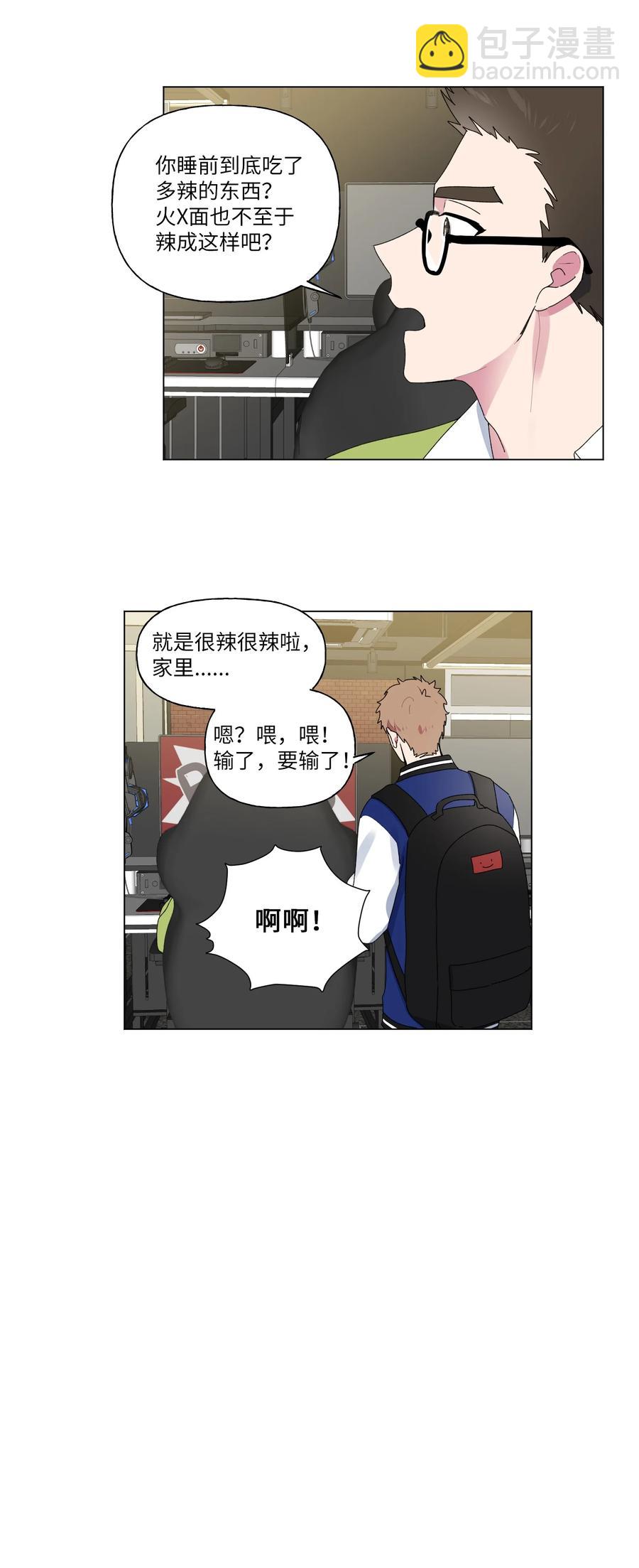 20 谢谢你，对不起。-第21话