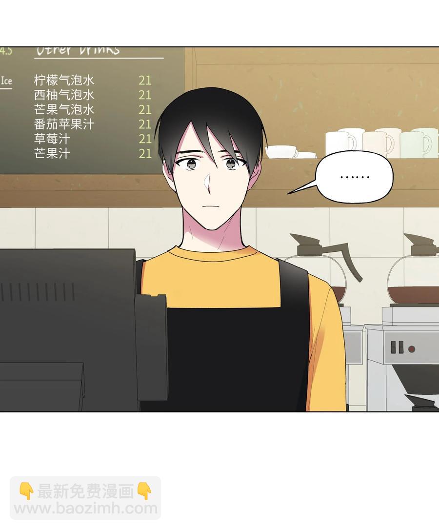 20 谢谢你，对不起。-第21话