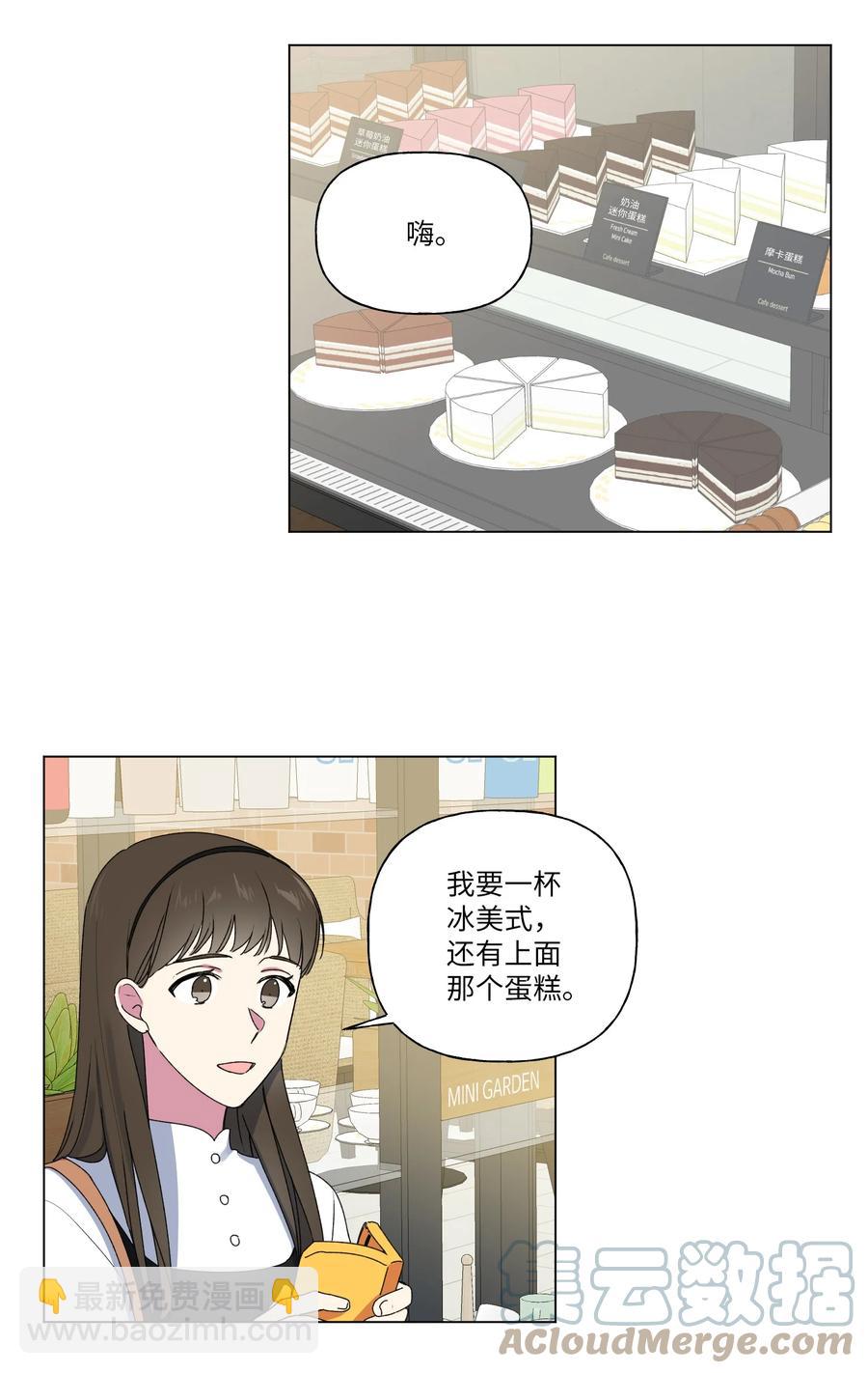 20 谢谢你，对不起。-第21话