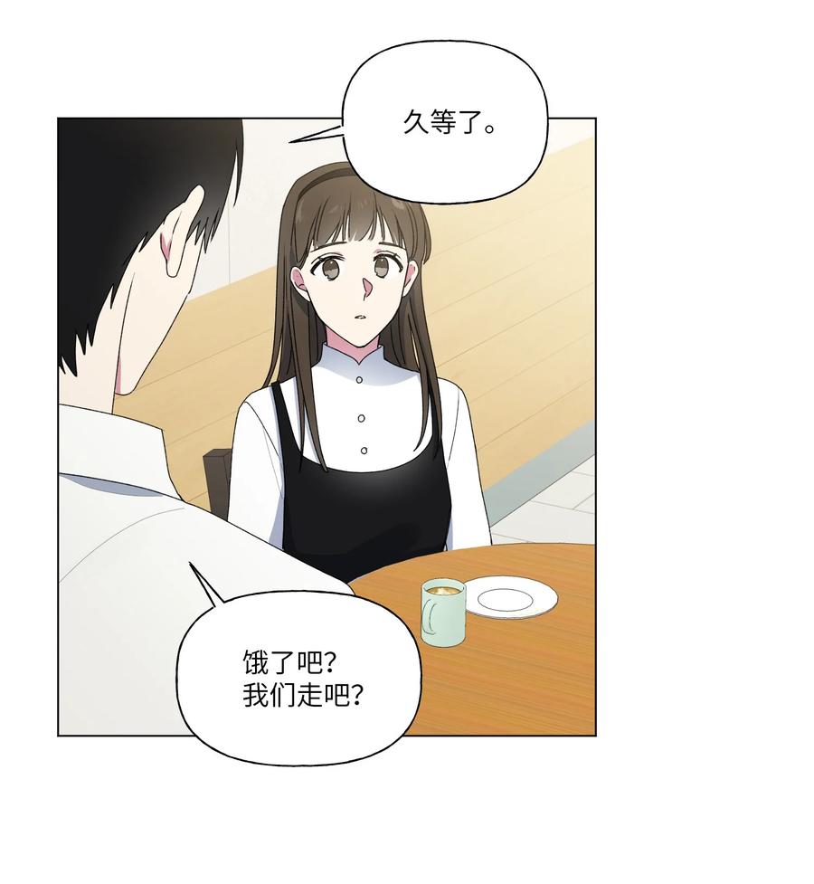 20 谢谢你，对不起。-第21话