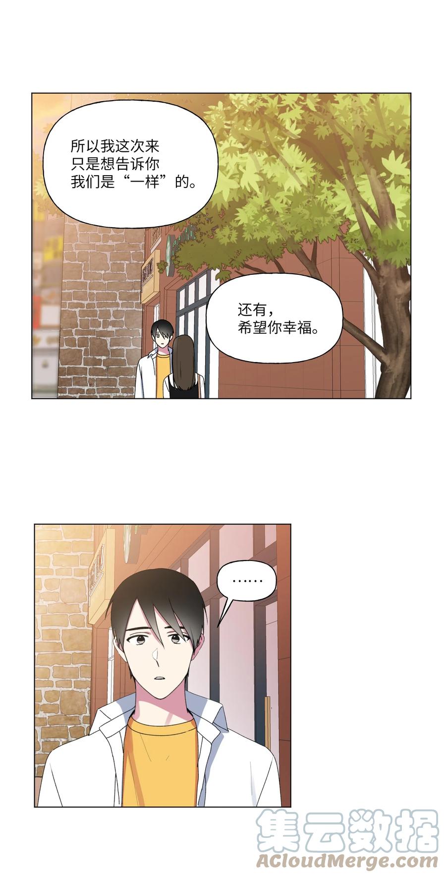 20 谢谢你，对不起。-第21话