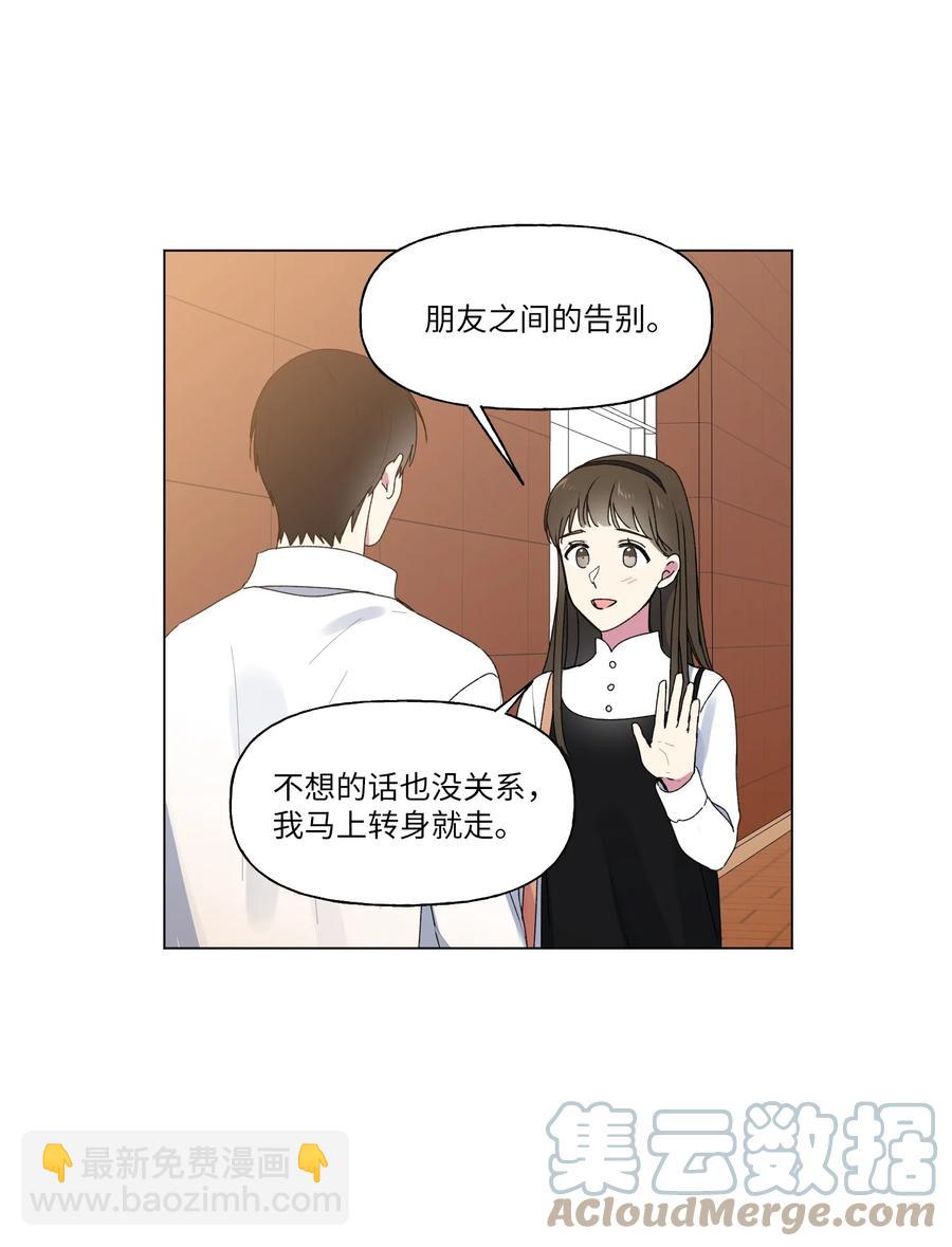 20 谢谢你，对不起。-第21话