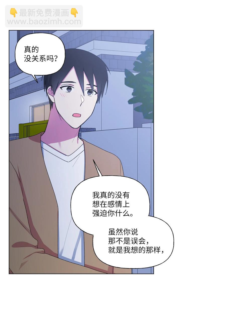 20 谢谢你，对不起。-第21话